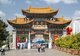 China: The Jinma Biji Archways, Jinma Biji Square, central Kunming, Yunnan Province